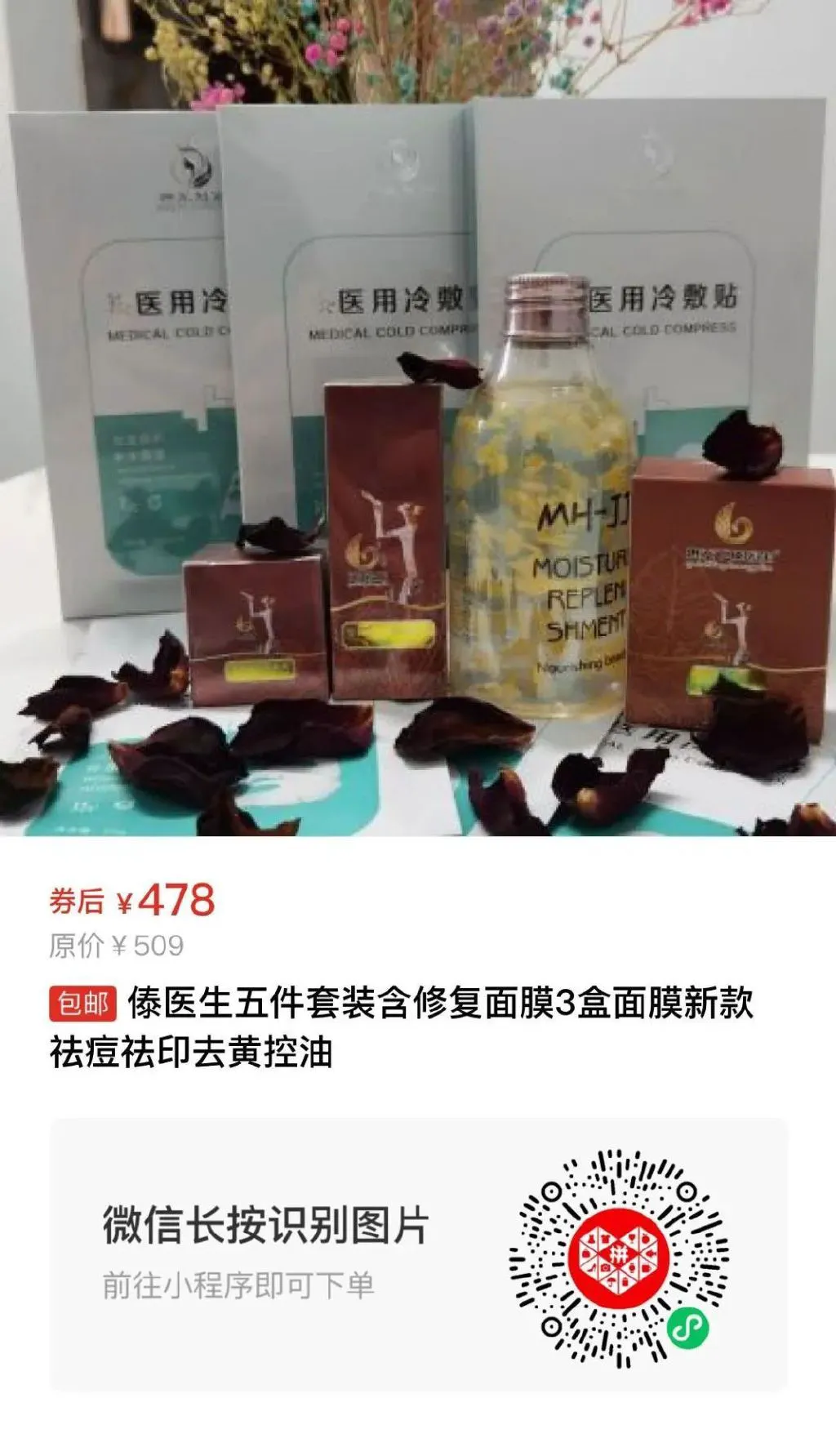 业余爱好者如何在有限时间内提升篮球优势_2